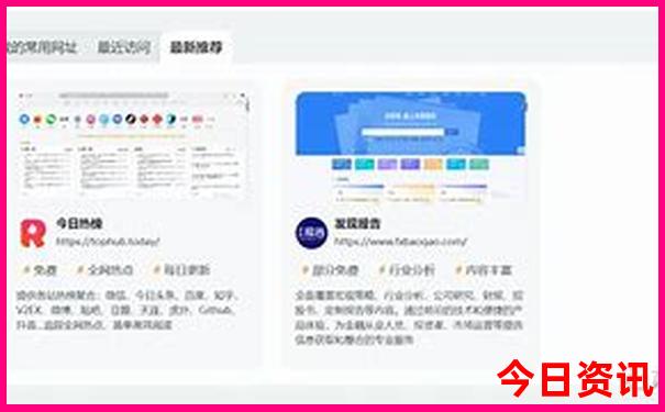 10月适合旅游的地方