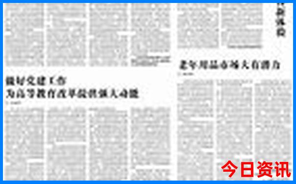 武功山游玩攻略路线
