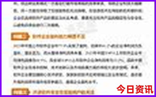 6月下旬适合旅游的地方