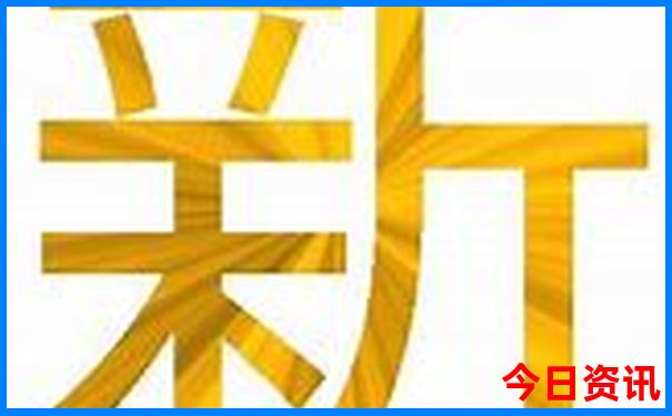 新方法澳门全新权威精准攻略正版速查免费指南-2025最新免费资料大全